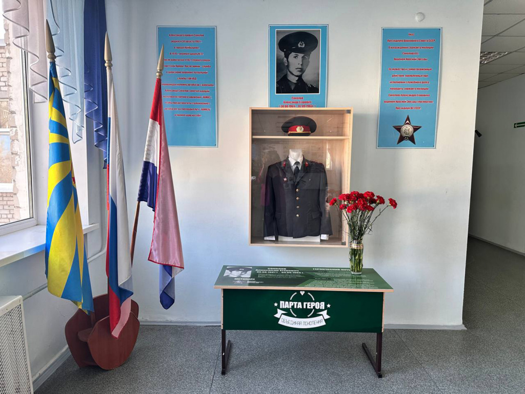 Фото: Алёны Воронцовой / Подвиг сержанта Александра Соколова не забыт