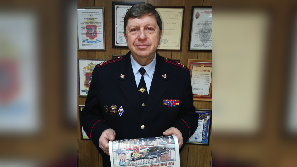 На фото: Александр Обойдихин