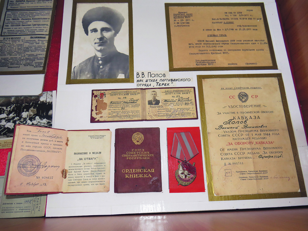 Сокровища терских-5.jpg