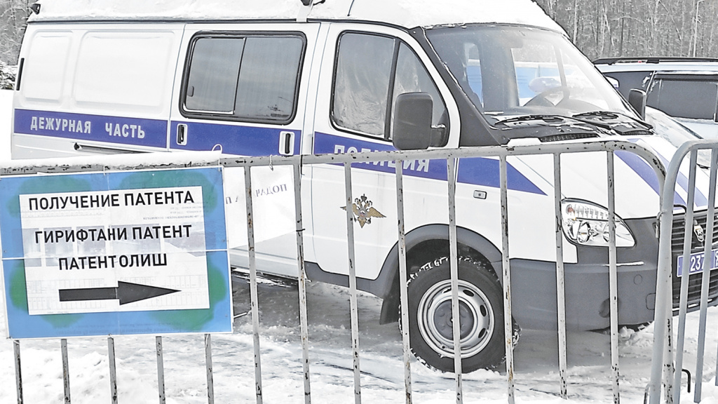 Возле миграционного центра всегда дежурит полиция