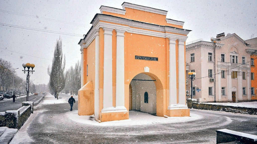 Символ Прииртышья