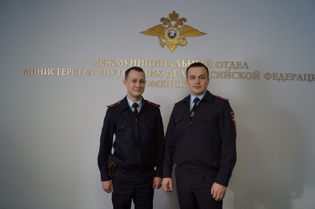 В Тюменской области участковые уполномоченные полиции спасли из огня ребенка, его отца и деда