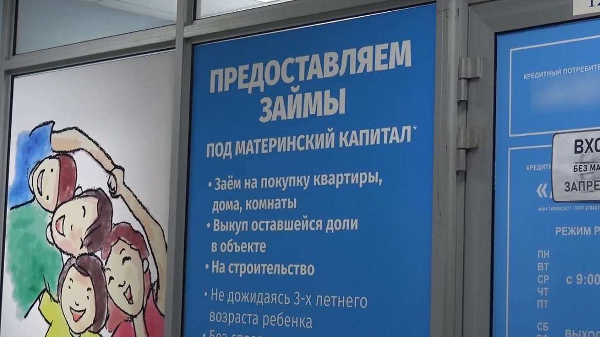 В Ивановской области оперативниками задержаны риелторы за хищение средств материнского капитала