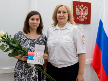 В рамках реализации Указа Президента Российской Федерации от 24 апреля 2019 г. № 183 вручен 500-тысячный паспорт гражданина Российской Федерации