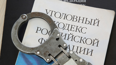 Следователи МВД по Республике Башкортостан завершили расследование крупного хищения из банка в городе Салавате