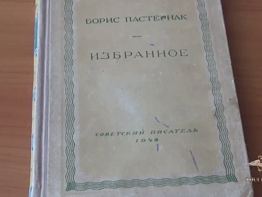 МВД России публикует видео хищения раритетного издания Бориса Пастернака из Национальной библиотеки Республики Карелия