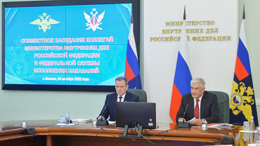 Владимир Колокольцев выступил на совместном заседании коллегий МВД России и ФСИН России