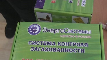Полицейские Саратовской области пресекли деятельность группы, занимавшейся мошенничеством при продаже газового оборудования