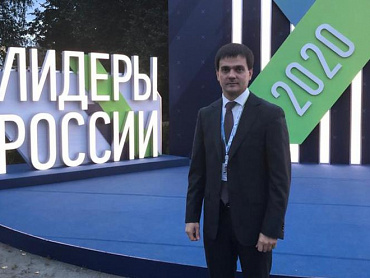 Сотрудник ГУ МВД России по СКФО Валентин Клок стал победителем конкурса «Лидеры России-2020»