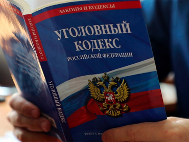 В Башкирии полиция выявила 44 факта преступной деятельности руководства ишимбайского колледжа