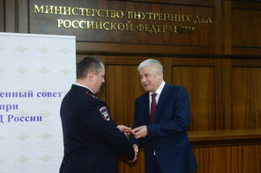 Владимир Колокольцев вручил ведомственные награды сотрудникам полиции, которые спасли людей на пожаре в Подмосковье