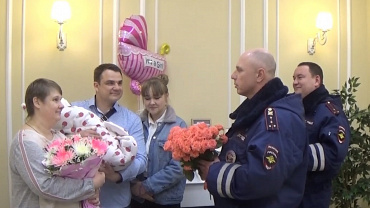 В Подмосковье сотрудники Госавтоинспекции помогли появиться на свет девочке