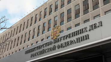 Официальная информация