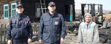 В Иркутской области сотрудников отдельной роты патрульно-постовой службы полиции наградили за спасение людей на пожаре
