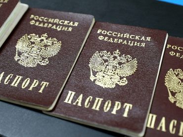 Сотрудниками полиции задержан мужчина, который пытался сбыть паспорта через Интернет