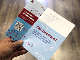 За использование поддельного документа транспортные полицейские завели дело на авиапассажирку