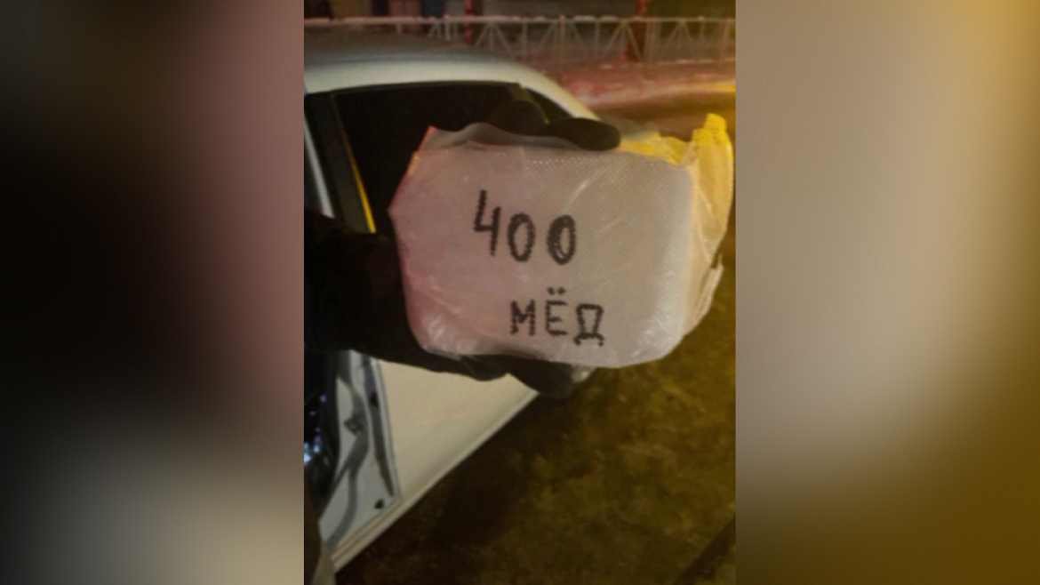 Полицейские ликвидировали действовавший в Рязани интернет-магазин наркотиков