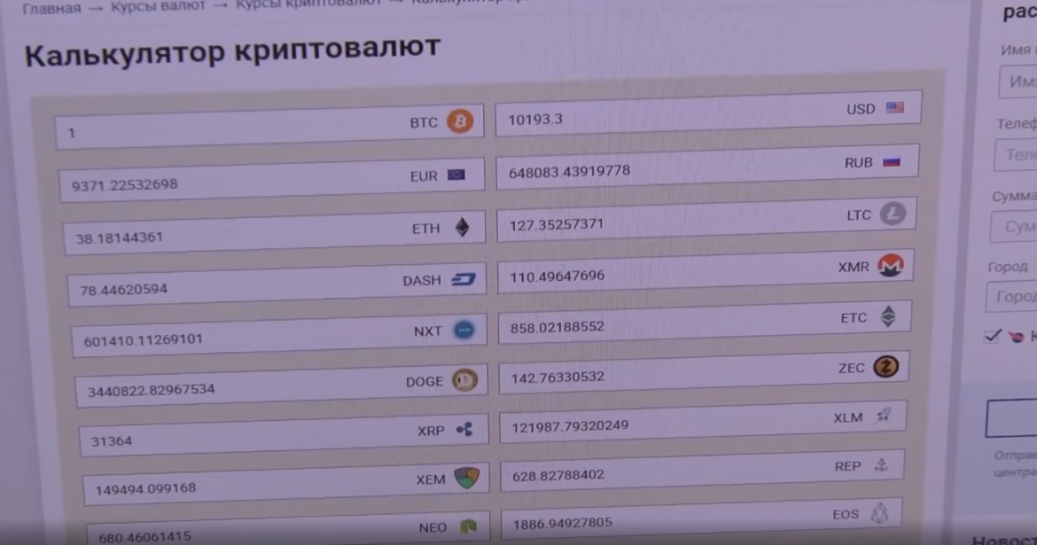 На Сахалине перед судом предстанет группа лиц, обвиняемых в легализации дохода от наркобизнеса