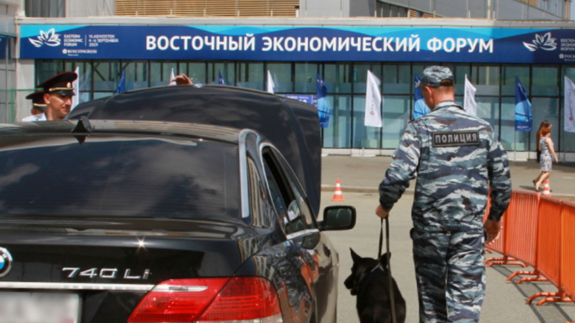 В 2020 году Восточный экономический форум пройдёт со 2 по 5 сентября