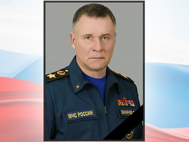 Владимир Колокольцев выразил соболезнования в связи с трагической гибелью генерала армии Евгения Зиничева