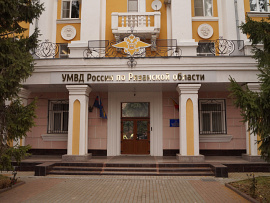 Официальная информация