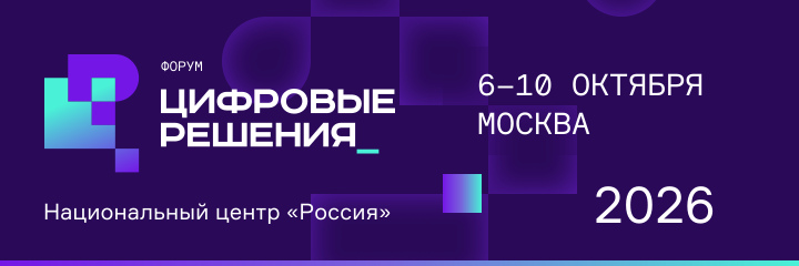 Перейти на сайт форума